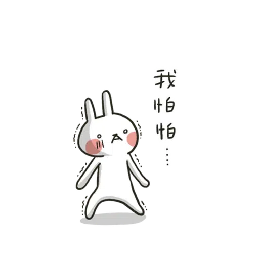 Hellorabbits2 - Sticker 27