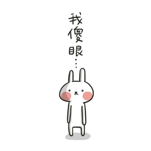 Hellorabbits2 - Sticker 26
