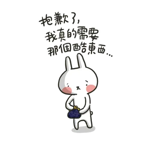 Hellorabbits2 - Sticker 19