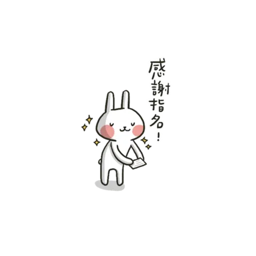 Hellorabbits2 - Sticker 30