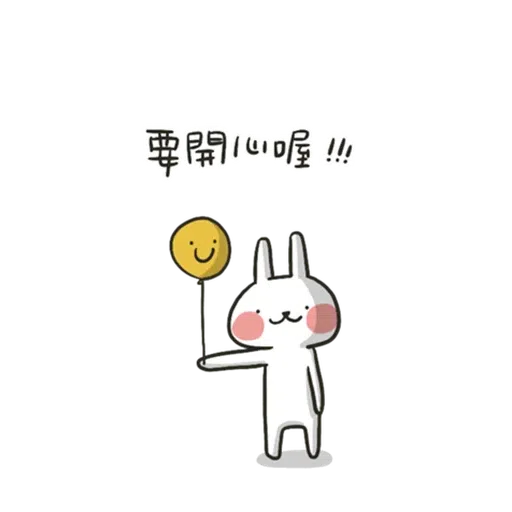 Hellorabbits2 - Sticker 22