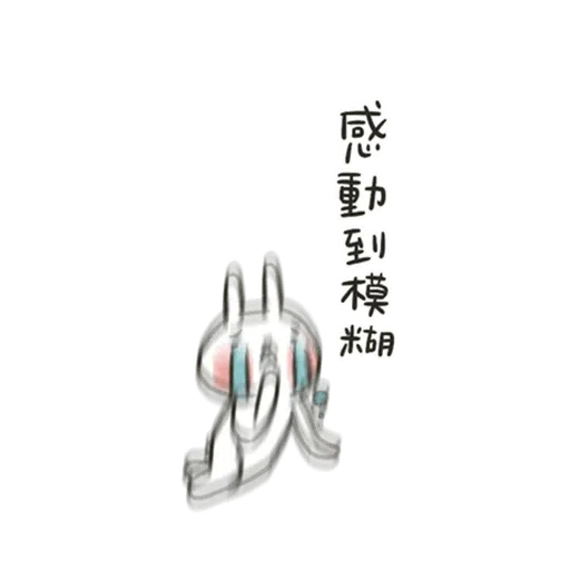 Hellorabbits2 - Sticker 24