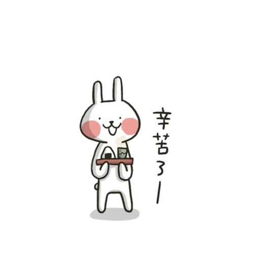 Hellorabbits2 - Sticker 13