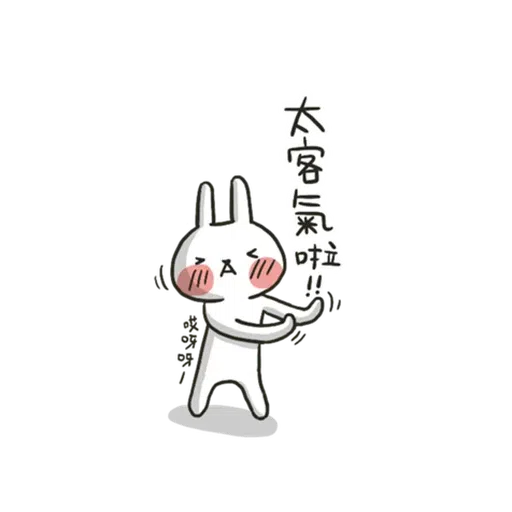 Hellorabbits2 - Sticker 14