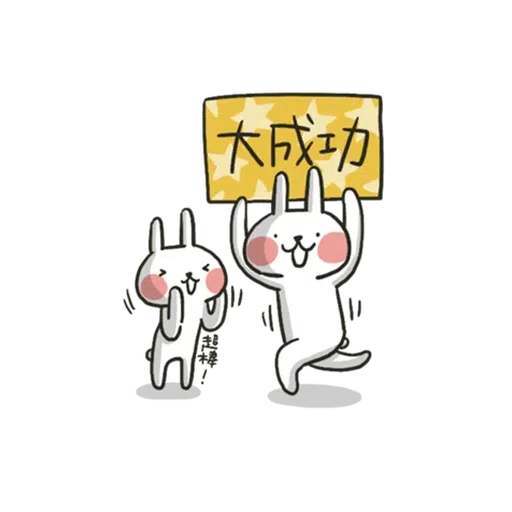 Hellorabbits2 - Sticker 11