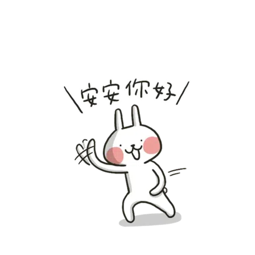 Hellorabbits2 - Sticker 28