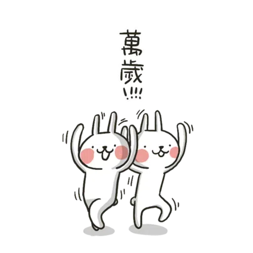 Hellorabbits2 - Sticker 16