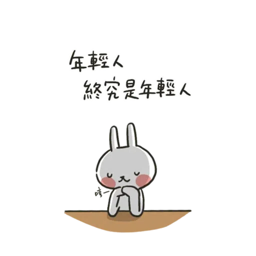 Hellorabbits2 - Sticker 21