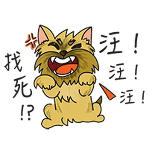 Snowberry - Micky - Sticker 16