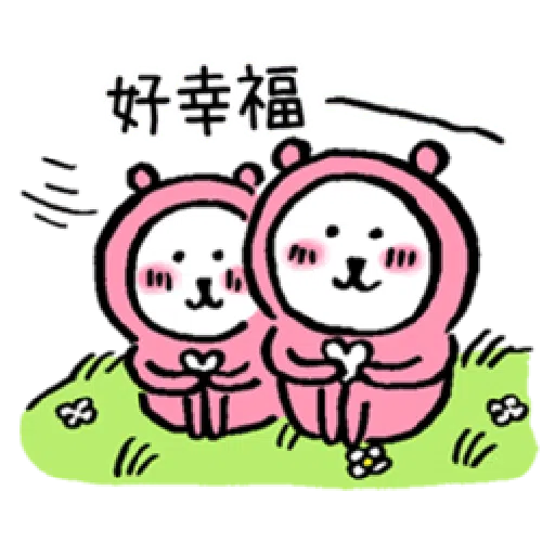 自我吐槽的白熊 亂來填充包7 (甜蜜2) - Sticker 19