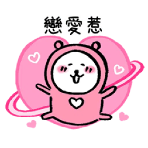自我吐槽的白熊 亂來填充包7 (甜蜜2) - Sticker 17