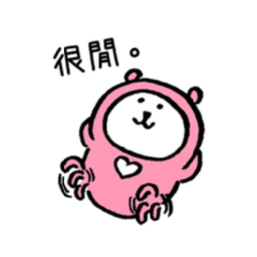 自我吐槽的白熊 亂來填充包7 (甜蜜2) - Sticker 21