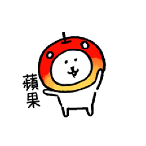自我吐槽的白熊 亂來填充包7 (甜蜜2) - Sticker 12