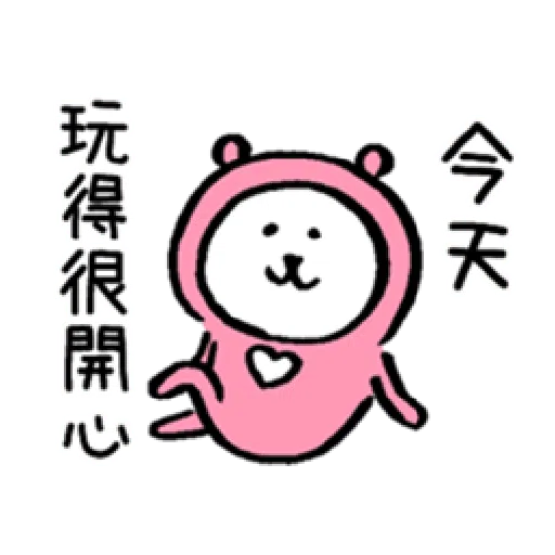 自我吐槽的白熊 亂來填充包7 (甜蜜2) - Sticker 23