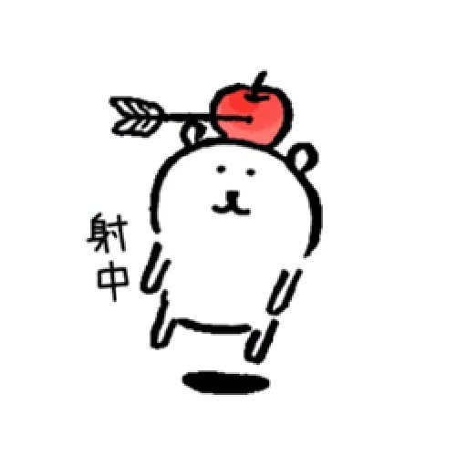 自我吐槽的白熊 亂來填充包7 (甜蜜2) - Sticker 11