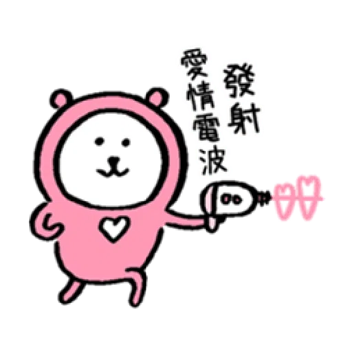 自我吐槽的白熊 亂來填充包7 (甜蜜2) - Sticker 22
