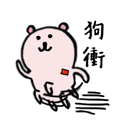 New - Sticker 20