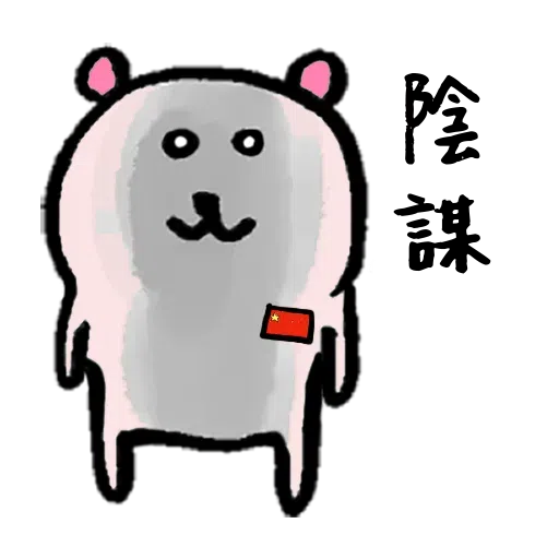New - Sticker 18