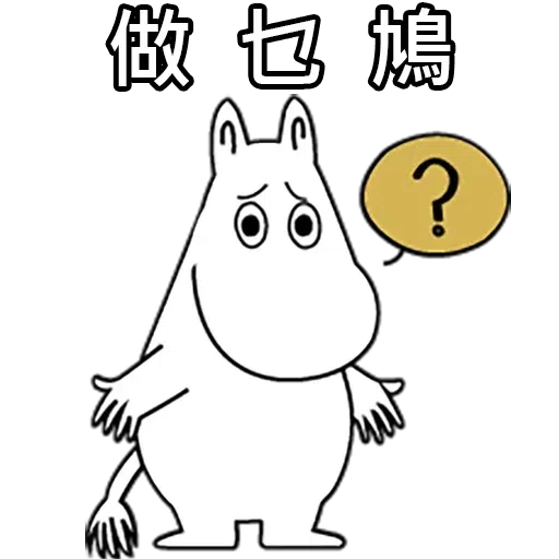 New - Sticker 12