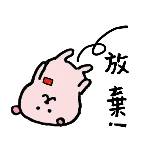 New - Sticker 17