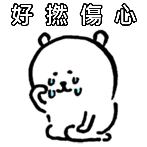 New - Sticker 14