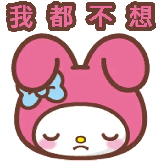New - Sticker 10