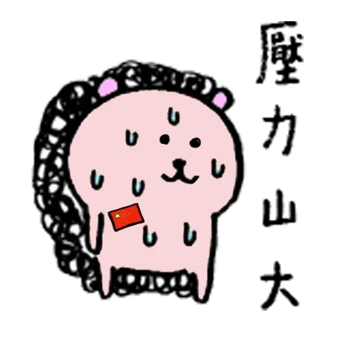 New - Sticker 19