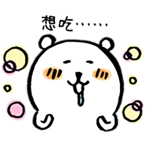 自我吐糟的白熊3 - Sticker 18