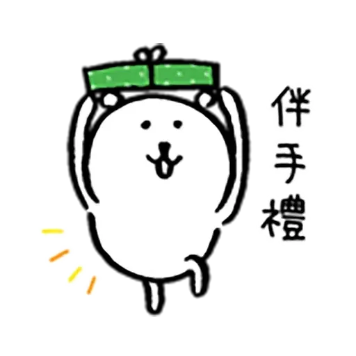自我吐糟的白熊3 - Sticker 16