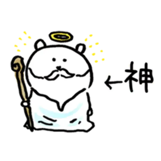 自我吐糟的白熊3 - Sticker 10