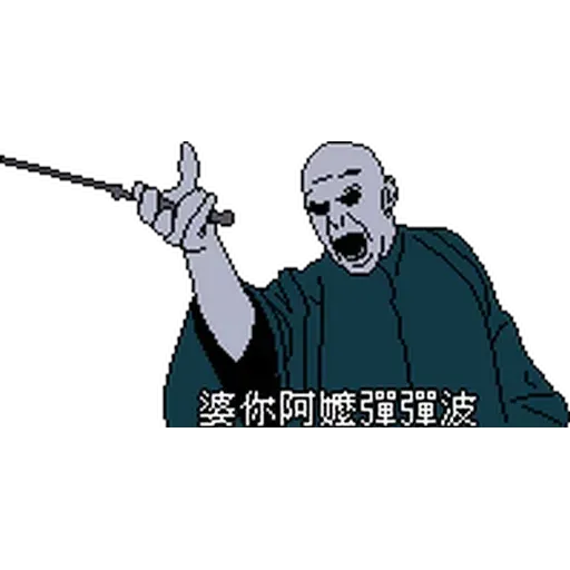 昨日公映3 - Sticker 14