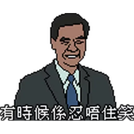 昨日公映3 - Sticker 15