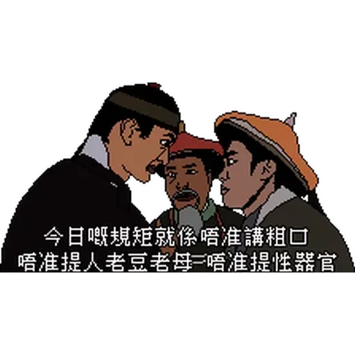 昨日公映3 - Sticker 9