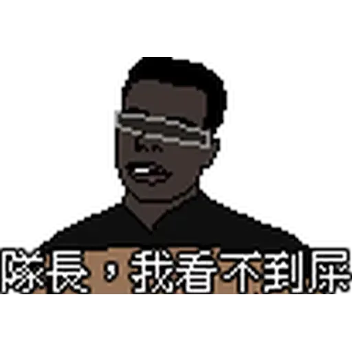 昨日公映3 - Sticker 13