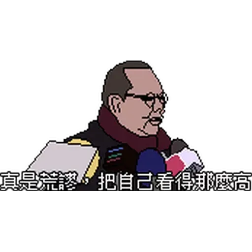 昨日公映3 - Sticker 20
