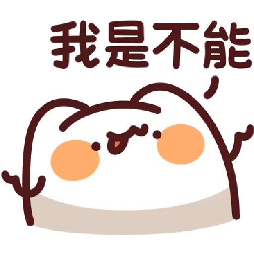 42 - Sticker 11