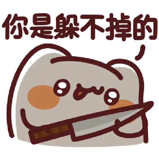 42 - Sticker 20