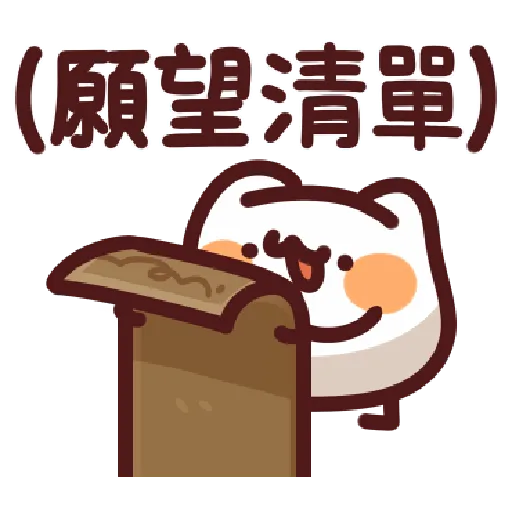 42 - Sticker 25