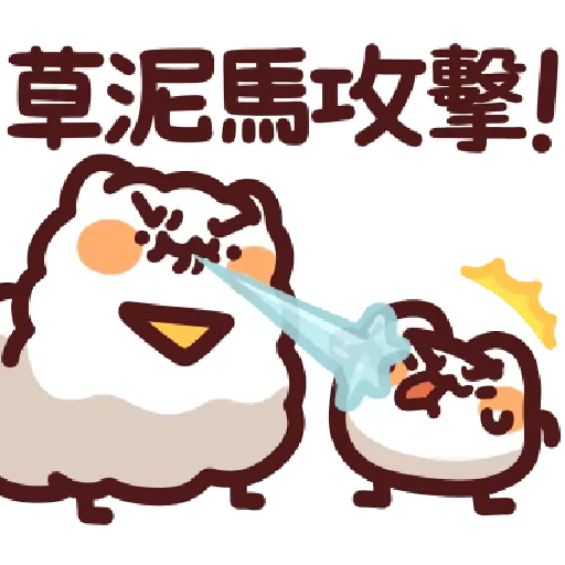 42 - Sticker 21