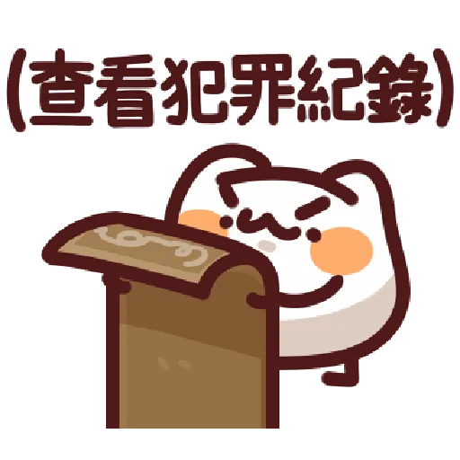 42 - Sticker 26