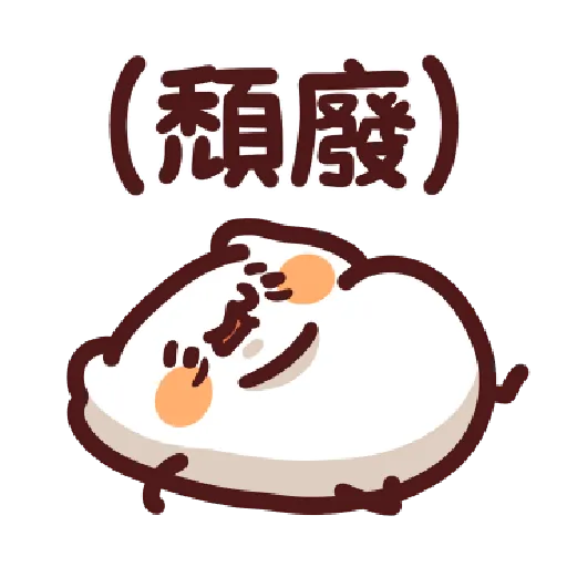 42 - Sticker 23