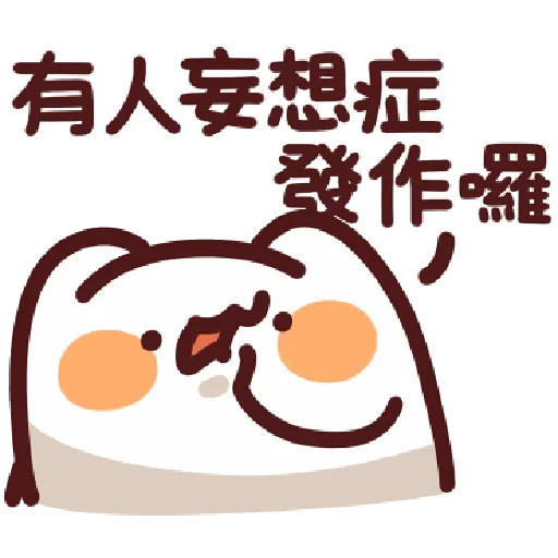 42 - Sticker 9