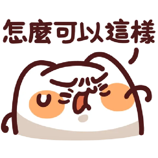 42 - Sticker 12