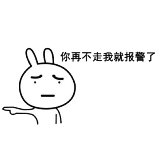 Chinese - Sticker 12