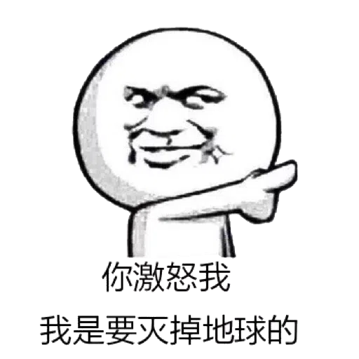 Chinese - Sticker 25