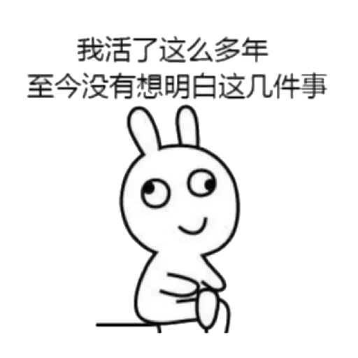 Chinese - Sticker 30