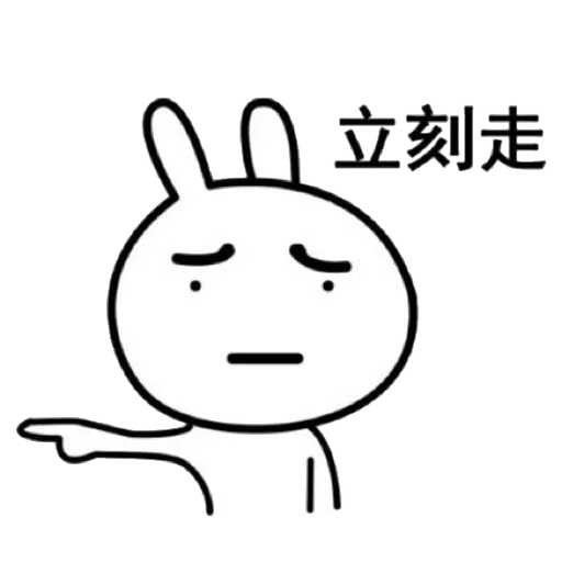 Chinese - Sticker 11