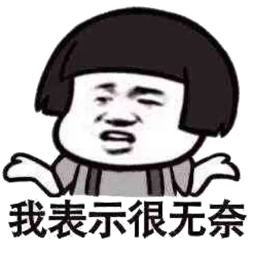 Chinese - Sticker 27