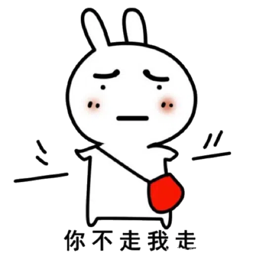 Chinese - Sticker 15