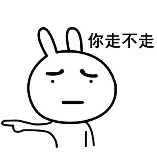 Chinese - Sticker 9